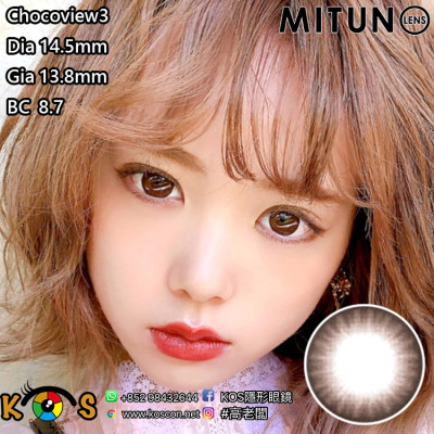 Mitunolens Chocoview3 チョコビュー3 1年用 14.5mm Mitunolens Chocoview3 チョコビュー3 1年用 14.5mm
